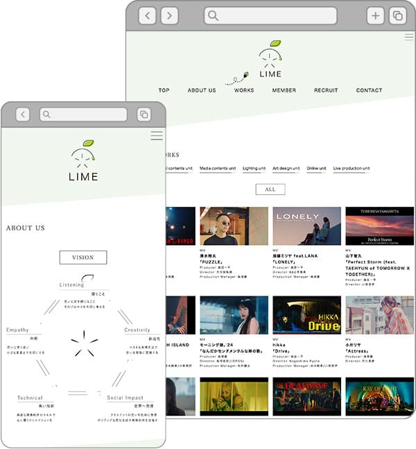 LIME（ライム）のWordPress更新機能と、採用ページ｜Amond 東京広尾のWEBサイト制作と食企画