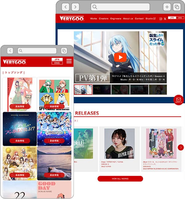 VERYGOO（ベリーグー）のWEBサイトリニューアル｜Amond 東京広尾のWEBサイト制作と食企画