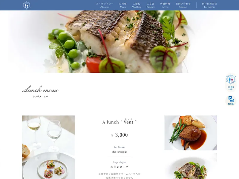 MUQUのスタジオサイトと予約システム