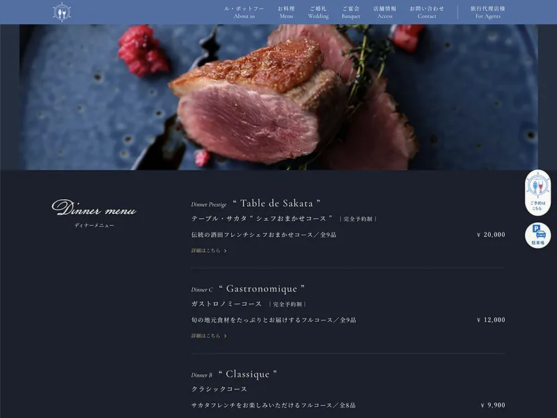 MUQUのスタジオサイトと予約システム