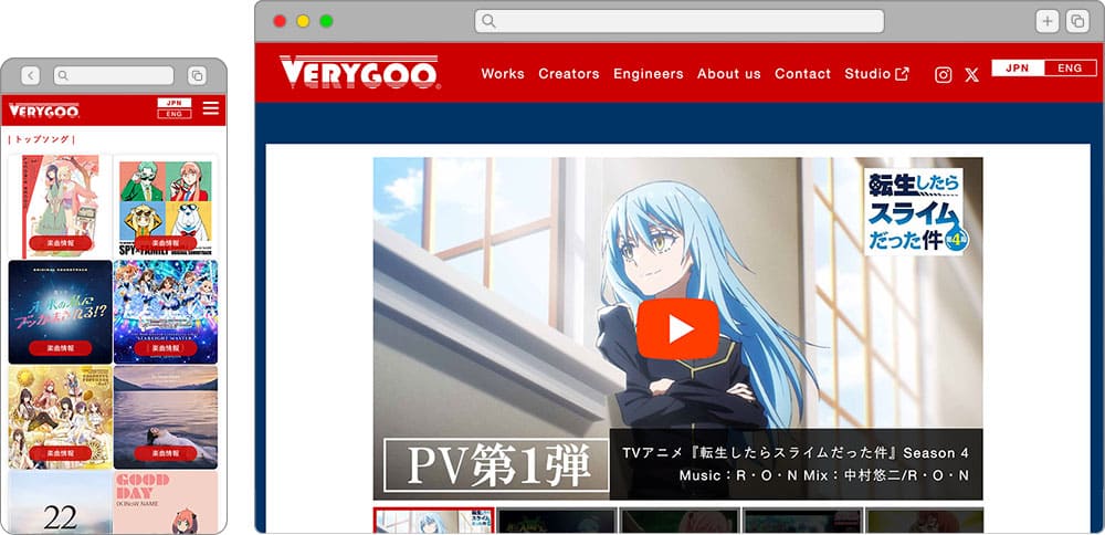 VERYGOO（ベリーグー）｜Amond 東京広尾のWEBサイト制作と食企画の会社