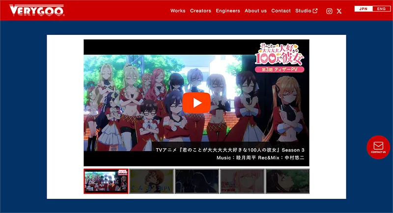 VERYGOO｜Amondのウェブ制作