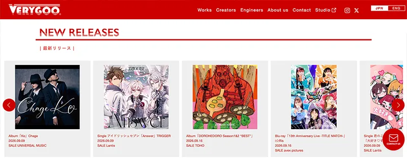 VERYGOO｜Amond 東京広尾のWEBサイト制作と食企画の会社