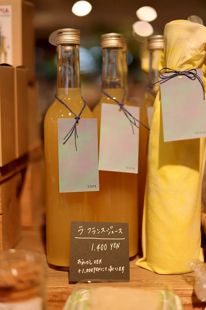 Cizia（チッツィア）｜Amondの商品タグ制作