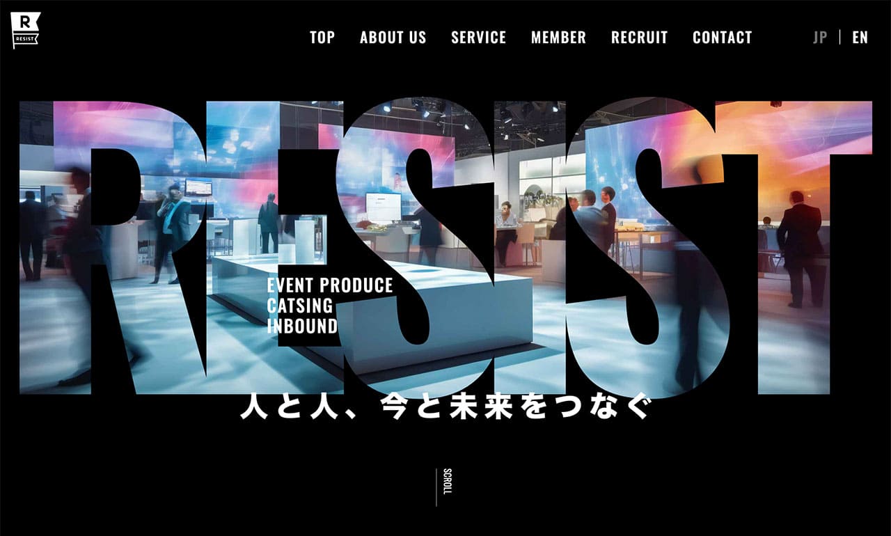 Amondのweb制作実績→株式会社レジストのweb制作