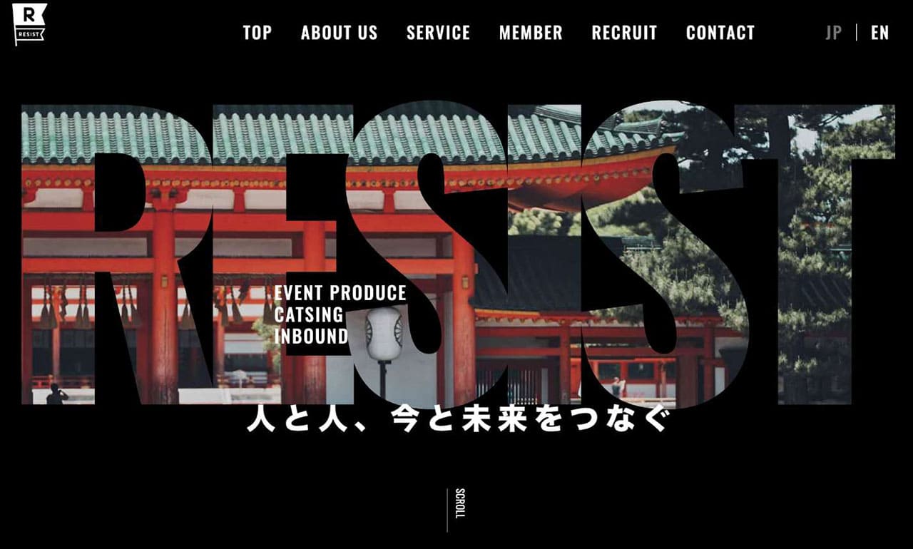 Amondのweb制作実績→株式会社レジストのweb制作