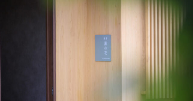 小さなまちの可能性を、システムと食で広げる｜Amond